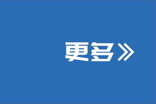 有反转？霍姆格伦3罚前雷霆发球5秒违例错判被漏了 官方随后认错